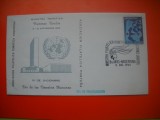 HOPCT PLIC S FDC NR 666 ZIUA DREPTURILOR OMULUI ONU / NATIUNILE UNITE 1964 -ARGENTINA -NECIRCULAT