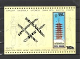ROMANIA 2025 - EXPO OSAKA 1970 - 2025, MNH - LP 2531