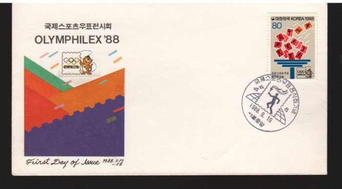 CPIB17085 INTREG POSTAL - COREEA, OLIMPIADA 1988, PRIMA ZI