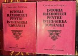 Istoria razboiului pentru &icirc;ntregirea Rom&acirc;niei: 1916-1919 / Constantin Kiritescu Vol. 1-2