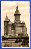 Timisoara - Catedrala ort. rom. din Circ. I - 1940 - fotografie, necirculata
