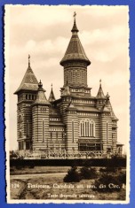 Timisoara - Catedrala ort. rom. din Circ. I - 1940 - fotografie, necirculata