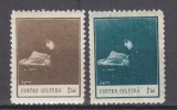 ROMANIA 1932/1934 TIMBRE PENTRU CULTURA SERIE STARE MNH