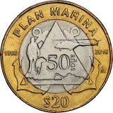 Mexic 20 Pesos 2016 - (Plan Marina - Navy Plan) 32 mm, KM-990 UNC !!!