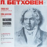 Ludwig van Beethoven , piano Natalia Pankova &ndash; Sonata No. 32 Op. 111. Seven