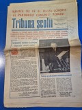 ziarul tribuna scolii 17 noiembrie 1979