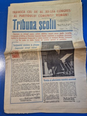 ziarul tribuna scolii 17 noiembrie 1979 foto