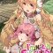I&#039;m Not a Succubus! Vol. 4