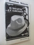 O noapte cu ghinion - Damian Stanoiu