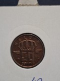 50 centimes 1993 belgique