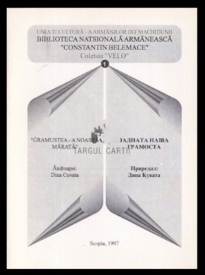 Gramustea-a noasta marata / Dina Cuvata Skopie 1997 bilingva aromana/ bulgara foto