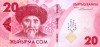 Bancnota Kyrgyzstan 20 Som 2023 - PNew UNC