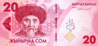 Bancnota Kyrgyzstan 20 Som 2023 - PNew UNC foto