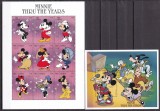 Gambia 1997 Disney Minnie MI 2714-22 klb. + bl.345 MNH, Nestampilat