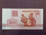 BELARUS - 50 ruble 1992 necirculata