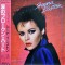 Vinil &quot;Japan Press&quot; Sheena Easton &lrm;&ndash; You Could Have Been With Me (EX)