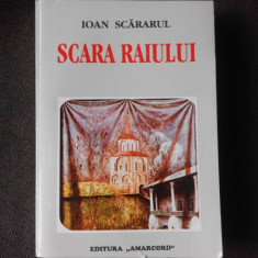 SCARA RAIULUI - IOAN SCARARUL