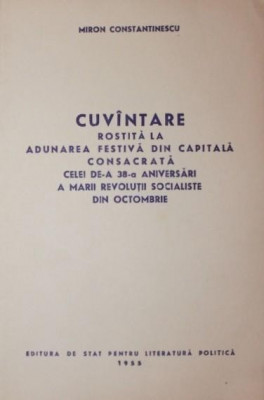 CUVANTARE ROSTITA LA ADUNAREA FESTIVA DIN CAPITALA CONSACRATA CELEI DE - A 38 - A ANIVERSARI A MARII REVOLUTII SOCIALISTE DIN OCTOMBRIE foto