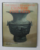 THE GREAT TREASURY OF CHINESE FINE ARTS - ARTS AND CRAFTS 4 - BRONZES ( 1) by LI XUEGIN , 1987