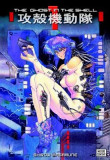 The Ghost in the Shell Volume 1