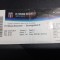 Bilet Steaua - Stromsgodset IF