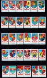 ROMANIA 1976/1977 LP 928 LP 942 STEMELE JUDETELOR DIN REPUBLICA SOCIALISTA ROMANIA UZUALE DOUA SERII COMPLETE (40 TIMBRE)STARE MNH, Nestampilat