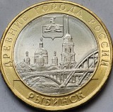 10 ruble 2023 Rusia, Rybinsk, unc, tiraj 1.000.000