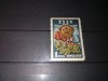 TIMBRE URSS 1953, Nestampilat