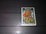 TIMBRE URSS 1953, Nestampilat