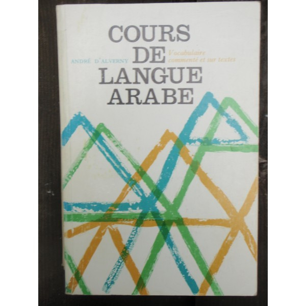 COURS DE LANGUE ARABE - ANDRE D&#039;ALVERNY (CURS DE LIMBA ARABA)