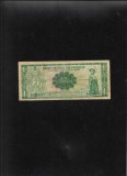 Paraguay 1 guarani 1963 seria6583037