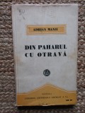 Adrian Maniu - Din paharul cu otrava
