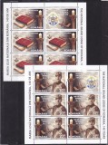 ROMANIA 2020 - 140 ANI MAREA LOJA NATIONALA, MINICOLI, MNH - LP 2279c