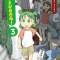 Yotsuba&amp;!, Volume 3