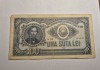 100 lei 1952