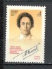 U.R.S.S.1980 100 ani nastere A.Blok:scriitor-Pictura MU.678, Nestampilat