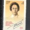 U.R.S.S.1980 100 ani nastere A.Blok:scriitor-Pictura MU.678