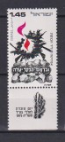 ISRAEL 1975 MI 637 MNH