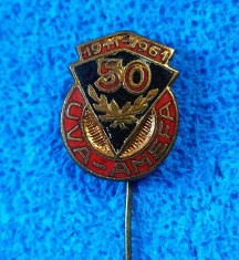 Insigna (model vechi) fotbal - UVA AMEFA ARAD (aniversare 50 ani 1911-1961)