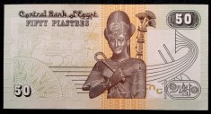 Egipt 50 Piastres piastri 2017 UNC necirculata **