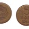 Romania 1954 - 5 bani, circulata
