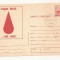 CA13-Carte Postala - Centru de Hematologie, Bucuresti , necirculata 1975