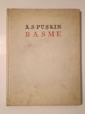 A. S. Pușkin - Basme (1962, ELU, ilustrații Th. Kiriakof-Suruceanu &amp;amp; L. Nazarov) foto