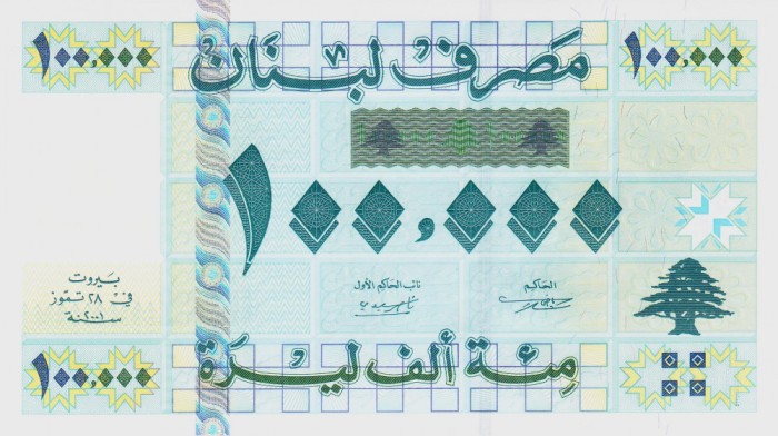 Bancnota Liban 100.000 Livre 2001 - P83 UNC ( banda holografica - vezi descriere )