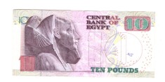 Bancnota Egipt 10 pounds 2007-2012, stare buna