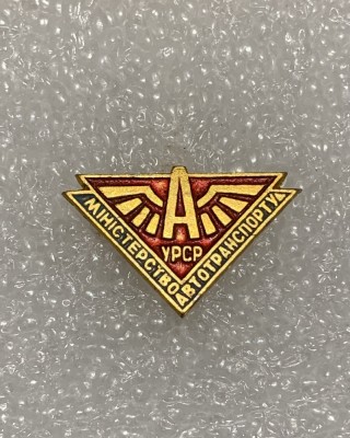 Insigna rusia foto