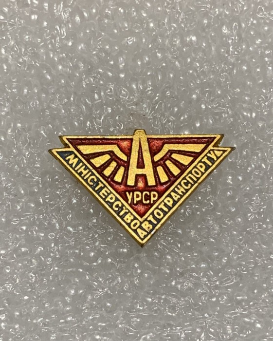 Insigna rusia