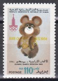 Yemenul de Sud 1980 - Jocurile Olimpice - Moscova, MNH, Nestampilat