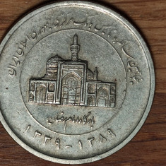 Iran - moneda de colectie - 2000 riali / rials 2010 / ١٣٣٩-١٣٨٩ - Banca Centrala