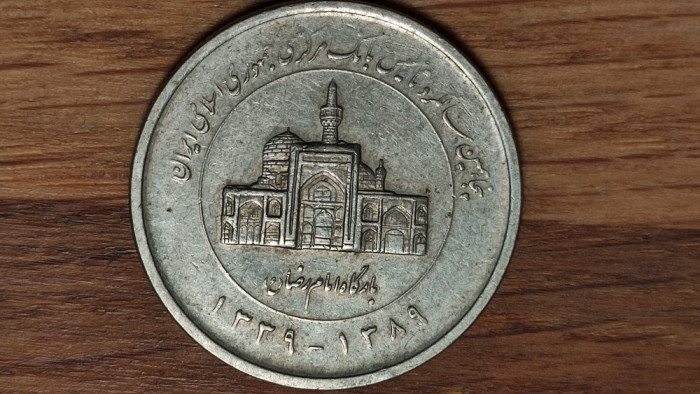 Iran - moneda de colectie - 2000 riali / rials 2010 / ١٣٣٩-١٣٨٩ - Banca Centrala